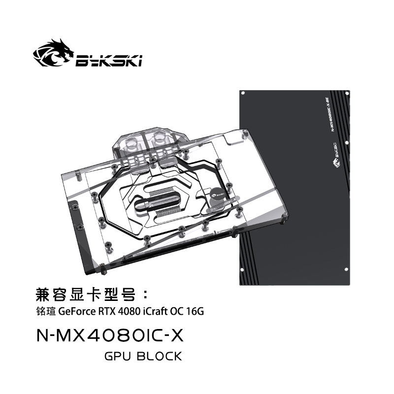 Bykski N-MX4080IC-X GPU Block  - Rtx 4080 Water Cooling Block ulasan dan harga